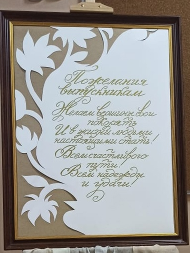 vgfSEp_2PuU_1.jpg