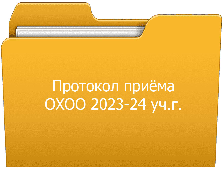 _______________________________________2023_24_____.__.jpg