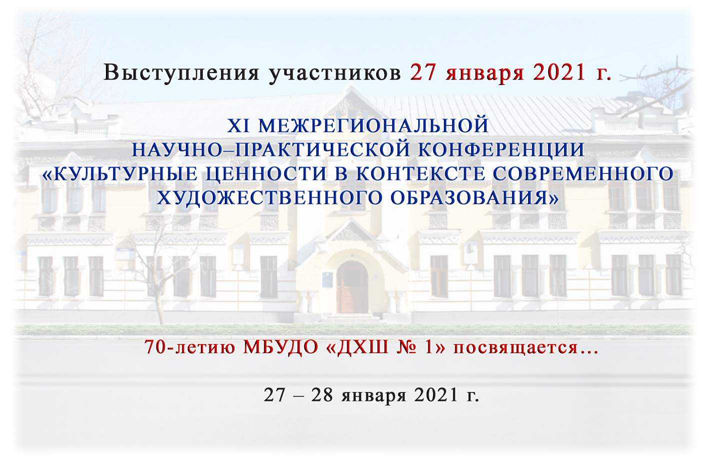 ____________________________________27.01.jpg