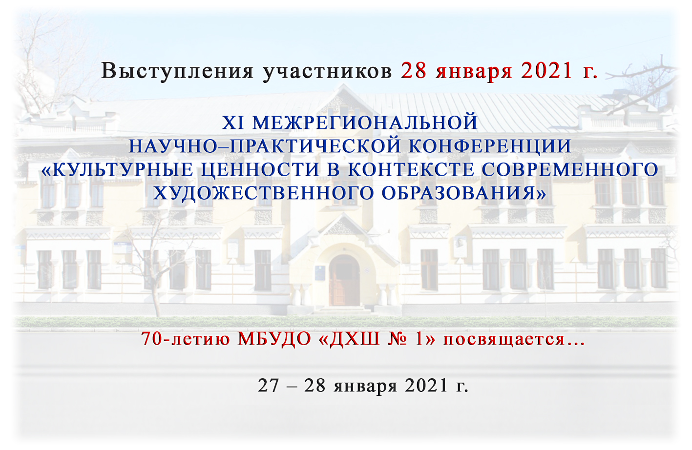 ____________________________________28.01.jpg
