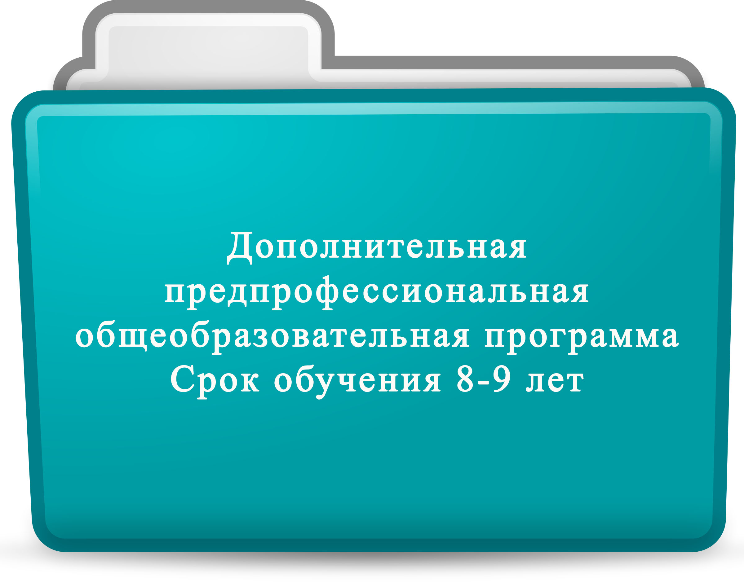 _____________8_9.jpg