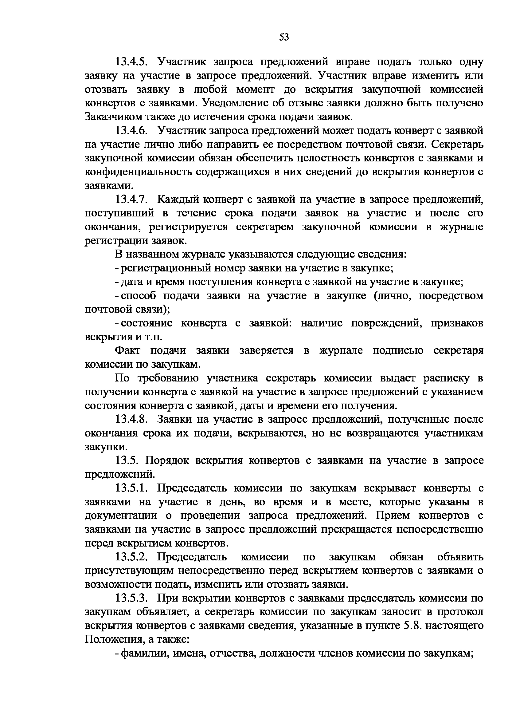 21c8fc11505d0ecb0fe56da34f03a051_53.jpg