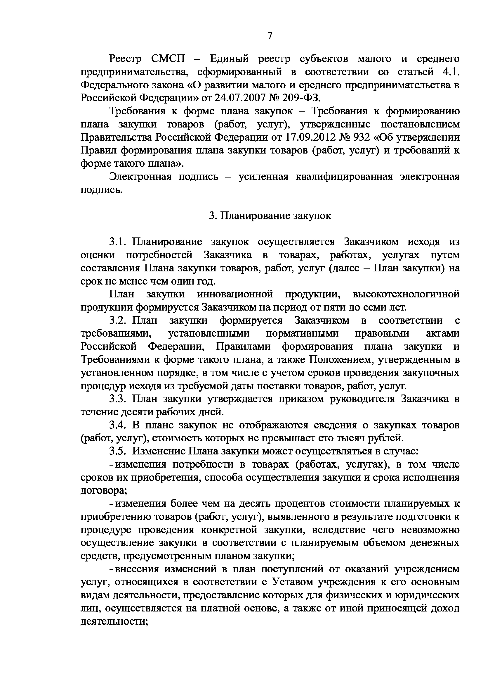21c8fc11505d0ecb0fe56da34f03a051_7.jpg