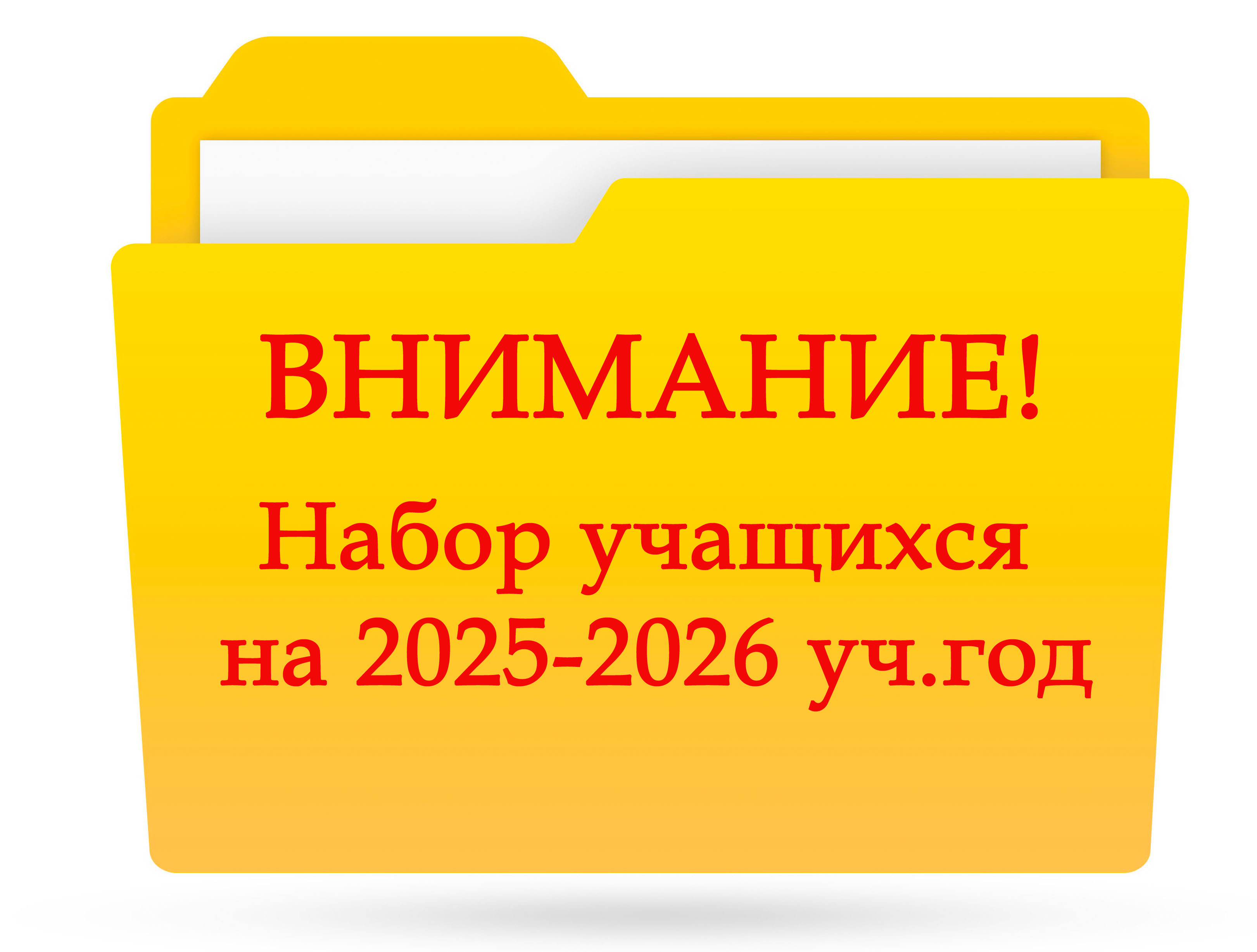 ___________2025_26___________.jpg